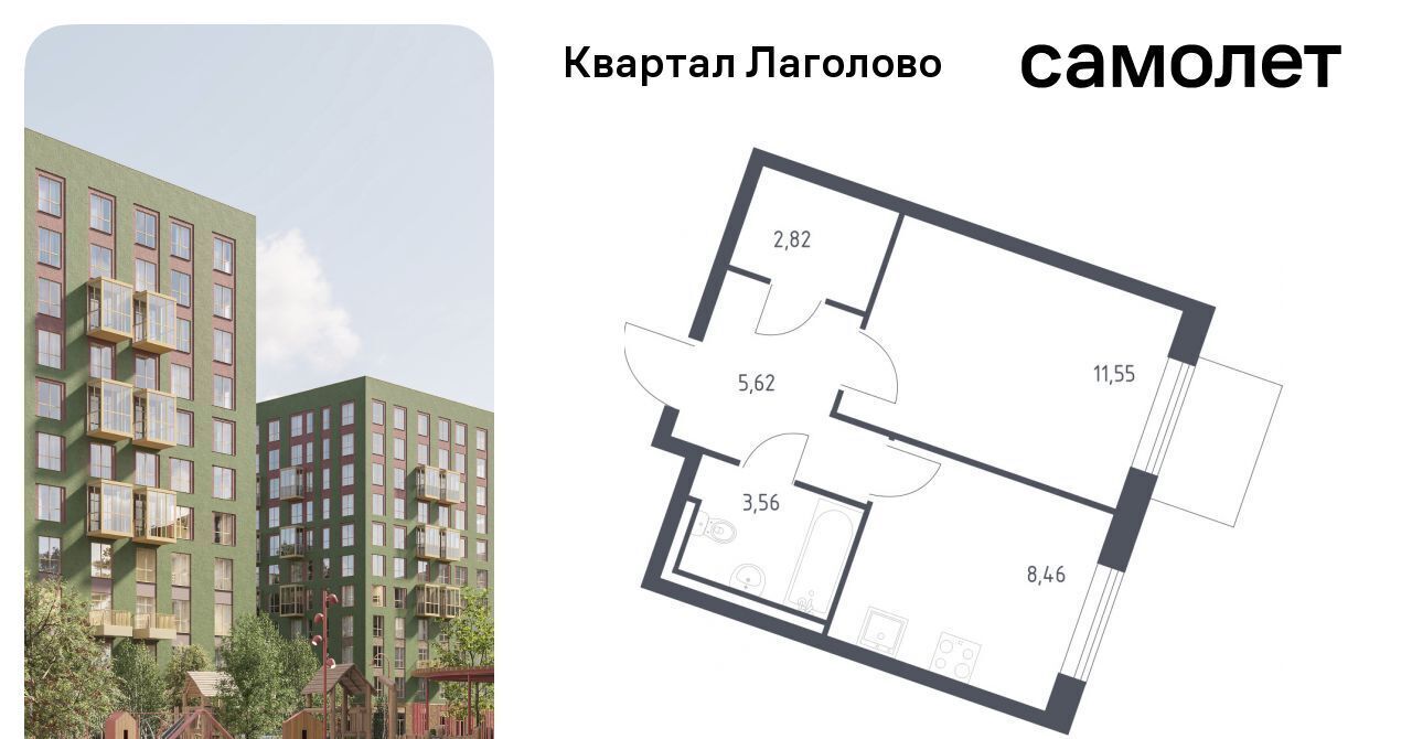 квартира р-н Ломоносовский д Лаголово Квартал Лаголово Лаголовское с/пос, Проспект Ветеранов фото 1