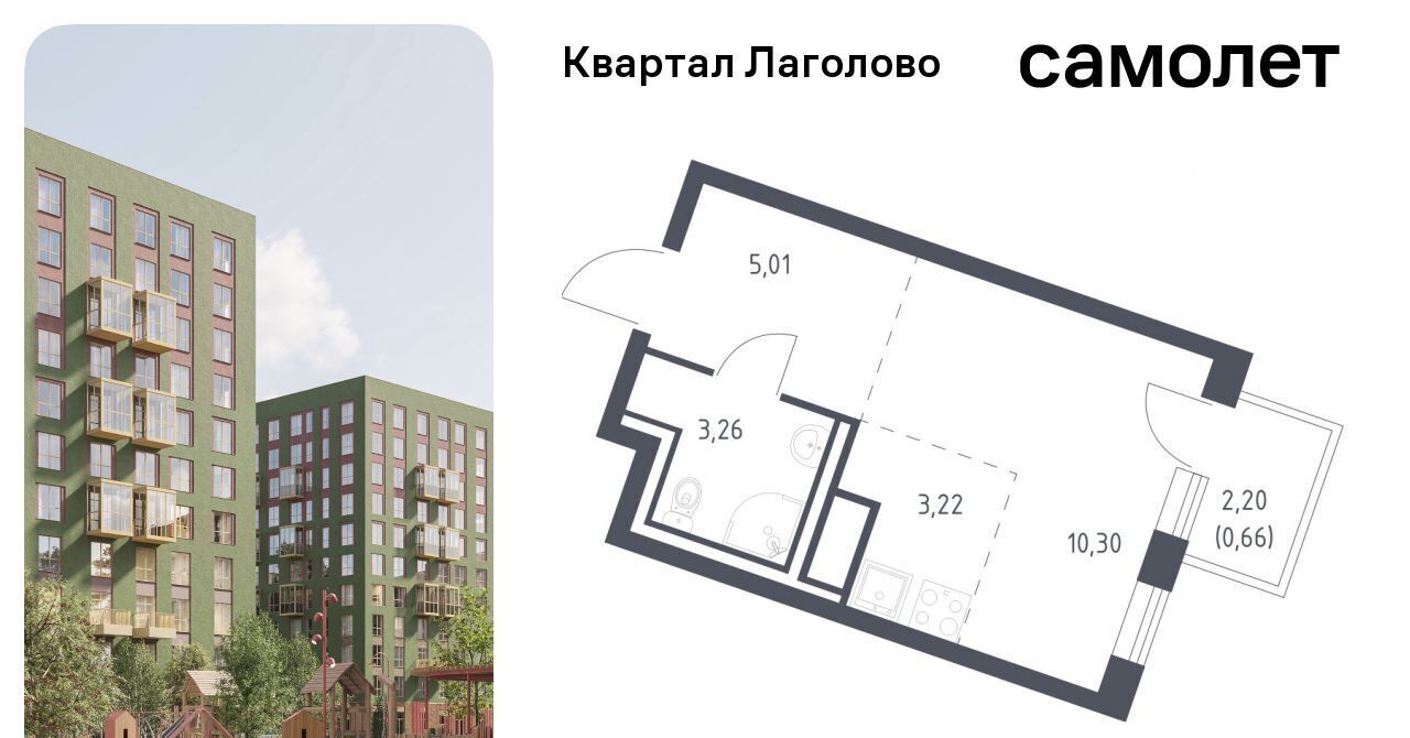 квартира р-н Ломоносовский д Лаголово Квартал Лаголово Лаголовское с/пос, Проспект Ветеранов фото 1