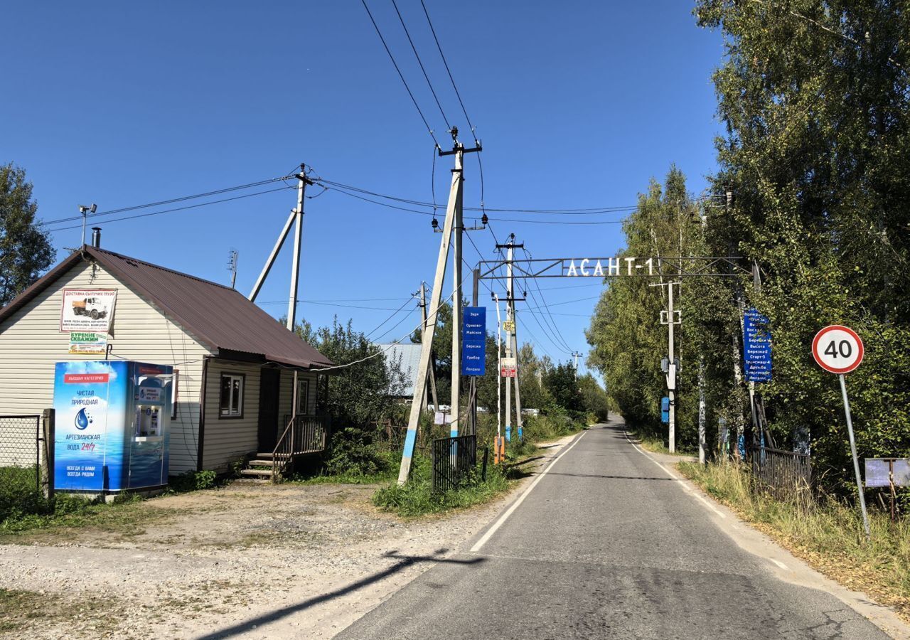 дом городской округ Орехово-Зуевский 13, Орехово-Зуево, садовое товарищество Заря фото 1