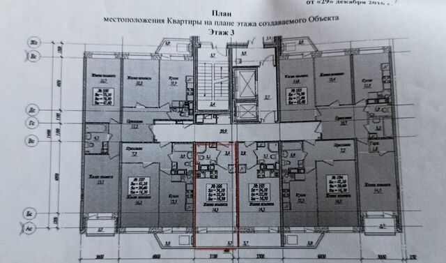 ул Шоссе в Лаврики 11 ЖК «Тридевяткино царство» Девяткино фото