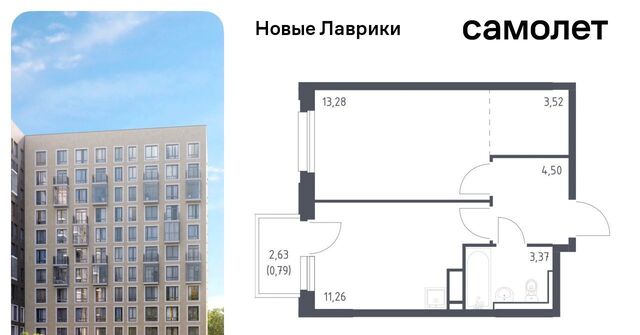 ЖК «Новые Лаврики» Девяткино фото