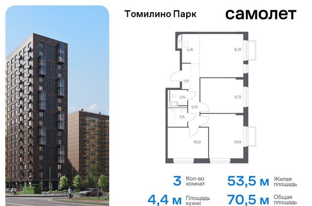 п Мирный ЖК Томилино Парк к 6. 2, Люберцы фото