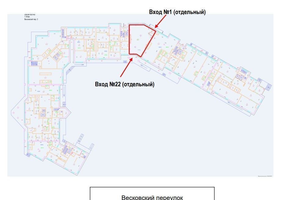 свободного назначения г Москва метро Новослободская пер Весковский 3 фото 7