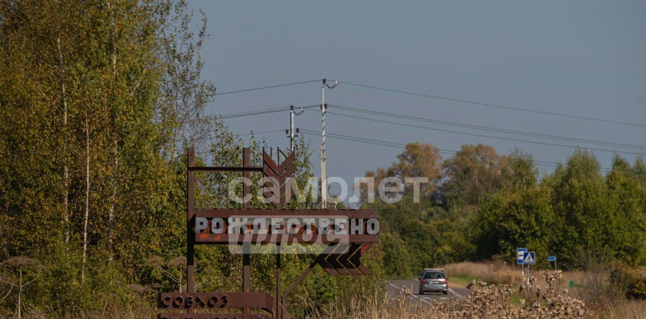 земля городской округ Волоколамский д Рождествено фото 2