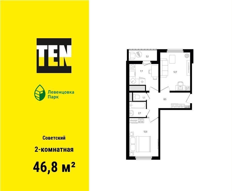 квартира г Ростов-на-Дону р-н Советский ул Ткачева 2 корп. 8-11 фото 1