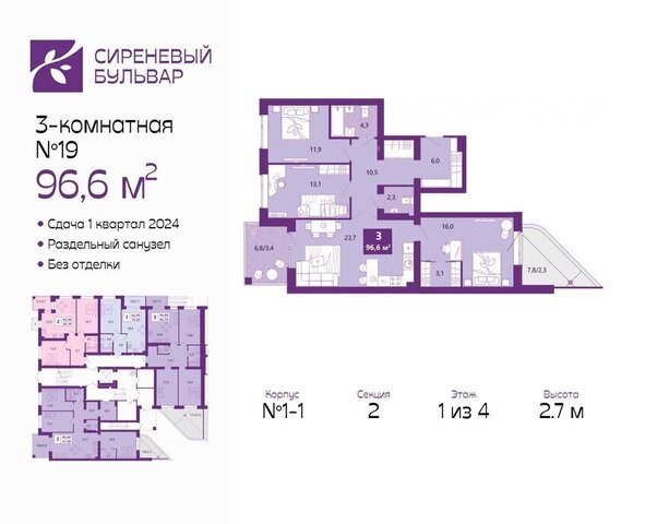 р-н Ленинградский ул Ключевая 27в фото