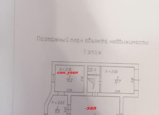 дом р-н Березовский с/с Зыковский снт Рябинушка сельсовет фото 1