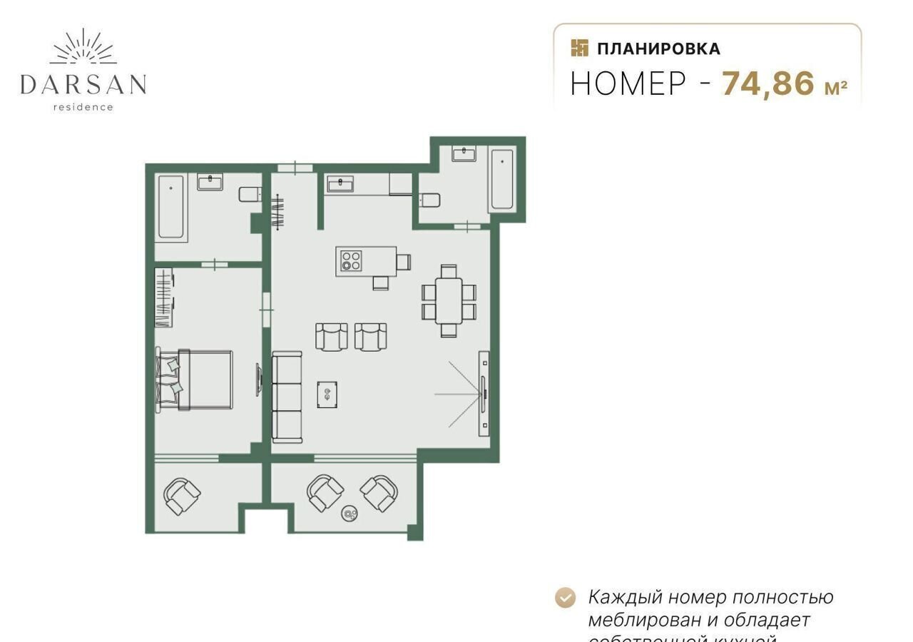 квартира г Ялта ул Войкова 39а корп. 2 фото 2