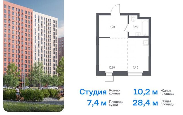 микрорайон Зенино ЖК «Люберцы» ЖК Самолёт, Некрасовский проезд, 7, Некрасовка фото