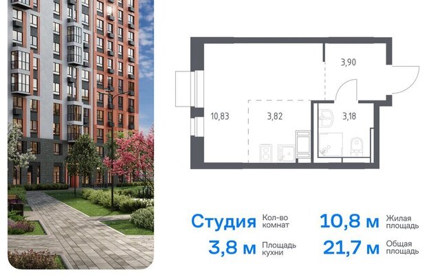 ш Пятницкое жилой комплекс Пятницкие Луга, к 2/1, деревня Юрлово фото