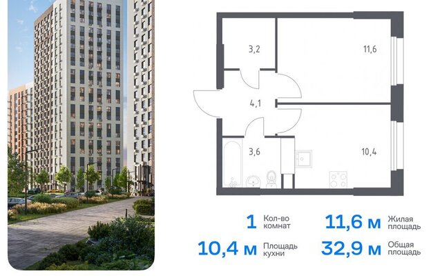 метро Ольховая жилой комплекс Эко Бунино, 15 фото