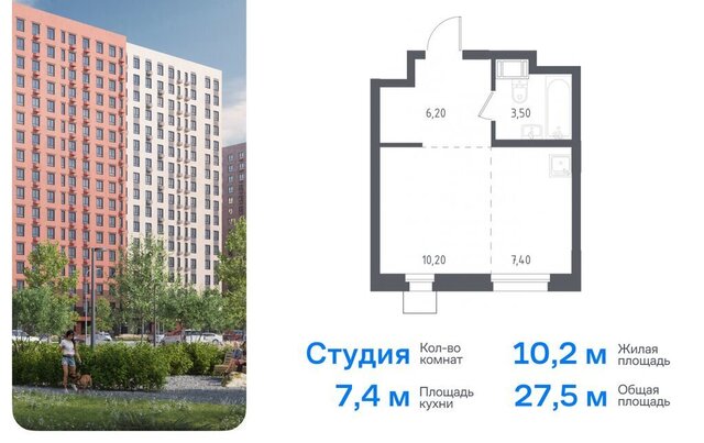 метро Некрасовка микрорайон Зенино ЖК Самолёт, Некрасовский проезд, 7, Люберцы фото