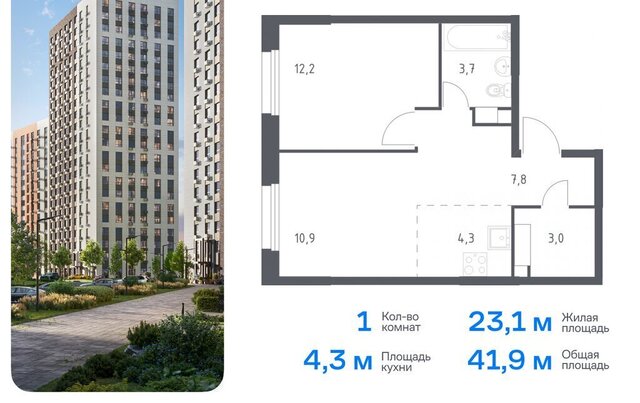 метро Ольховая жилой комплекс Эко Бунино, 15 фото