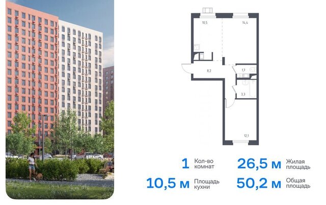 метро Некрасовка микрорайон Зенино ЖК Самолёт, жилой комплекс Люберцы 2020, к 67, Люберцы фото