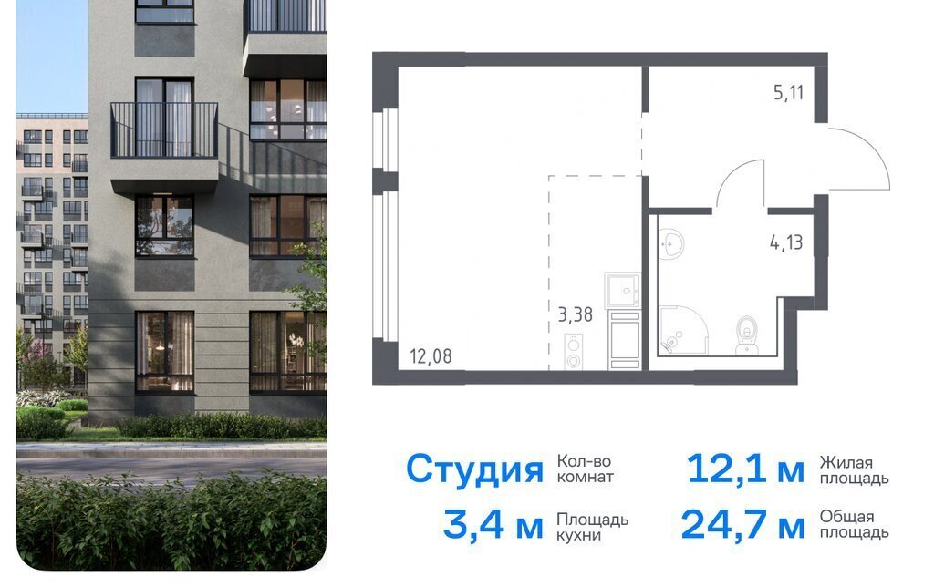 квартира г Колпино ЖК Новое Колпино 33 метро Рыбацкое фото 1