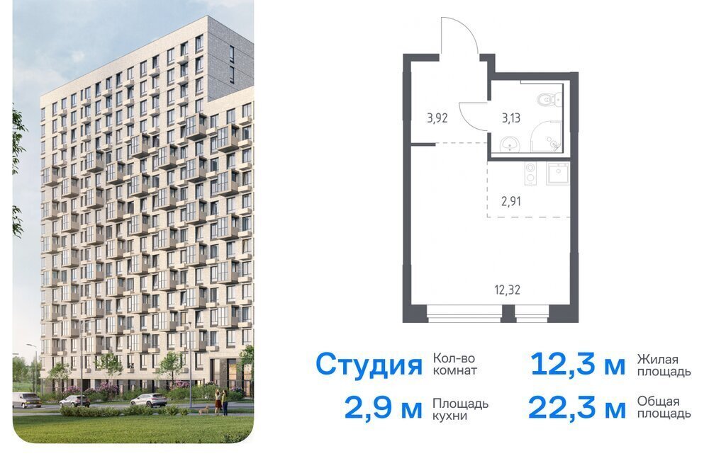 квартира г Москва п Краснопахорское квартал № 171 ТиНАО Филатов Луг, Филимонковский район, жилой комплекс Квартал Марьино, к 4 фото 1