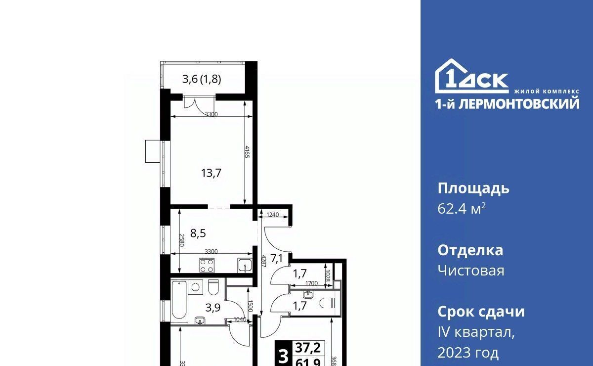 квартира г Москва ул Рождественская 10 Люберцы, Московская область фото 1