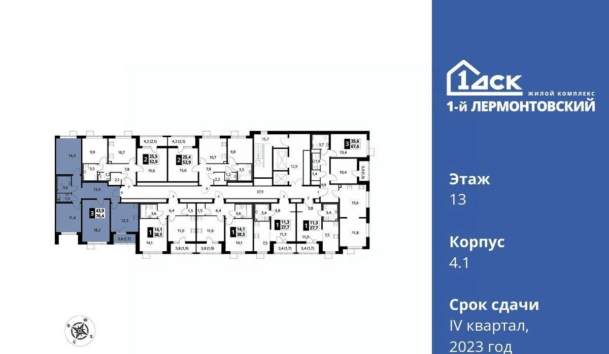 квартира г Москва ул Рождественская 10 Люберцы, Московская область фото 3