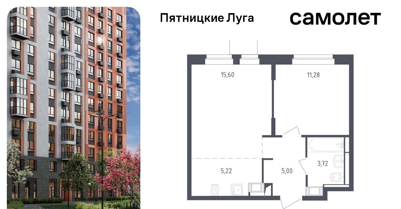 квартира г Солнечногорск ЖК Пятницкие Луга Сходня, Пятницкие Луга жилой комплекс, к 2/1, Химки городской округ, д. Юрлово фото 1