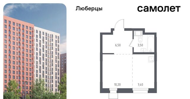 микрорайон Зенино ЖК Самолет мкр, к 70, Некрасовка фото