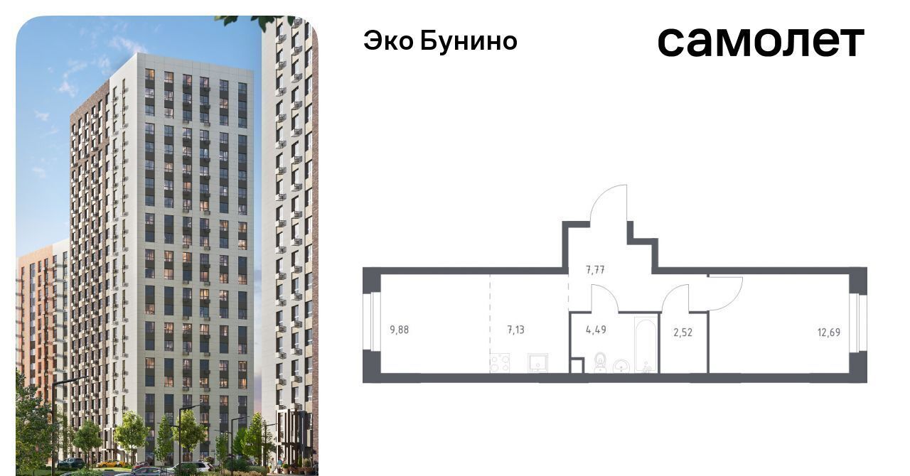 квартира г Москва п Сосенское д Столбово ЖК «ЭкоБунино» метро Бунинская аллея Эко Бунино жилой комплекс, 13 фото 1