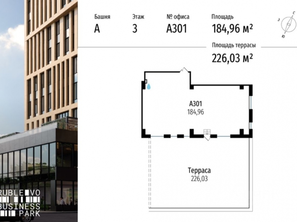 офис г Москва метро Строгино тер МКАД 64-й километр, 1 фото 3