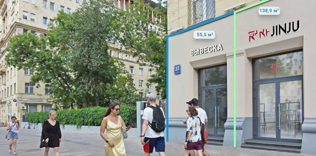 свободного назначения г Москва метро Курская ул Земляной Вал 14/16с 1 фото 2