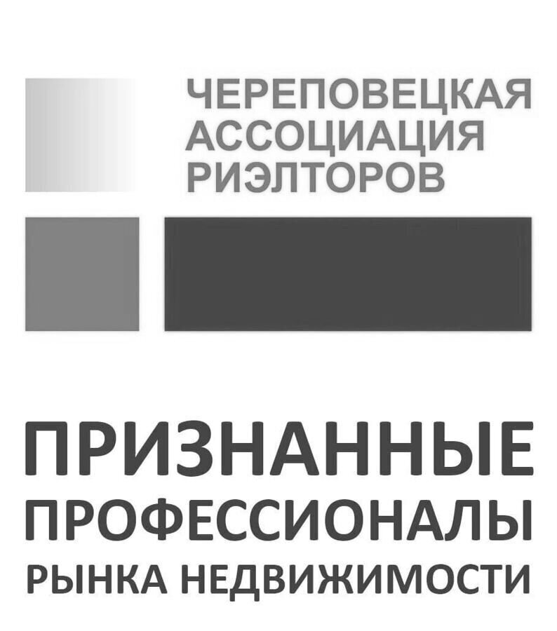 квартира г Череповец р-н Заягорбский ул Космонавта Беляева 41 фото 7