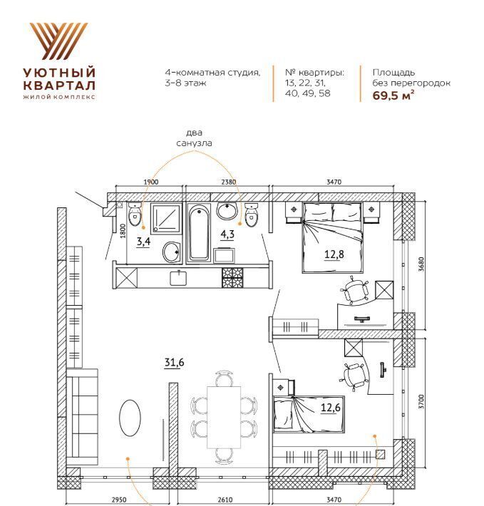 квартира г Кемерово р-н Ленинский ул Терешковой 39к/5 ЖК «Уютный Квартал» фото 9