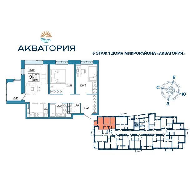 квартира г Брянск рп Радица-Крыловка Бежицкий район ул Бурова 9 фото 1
