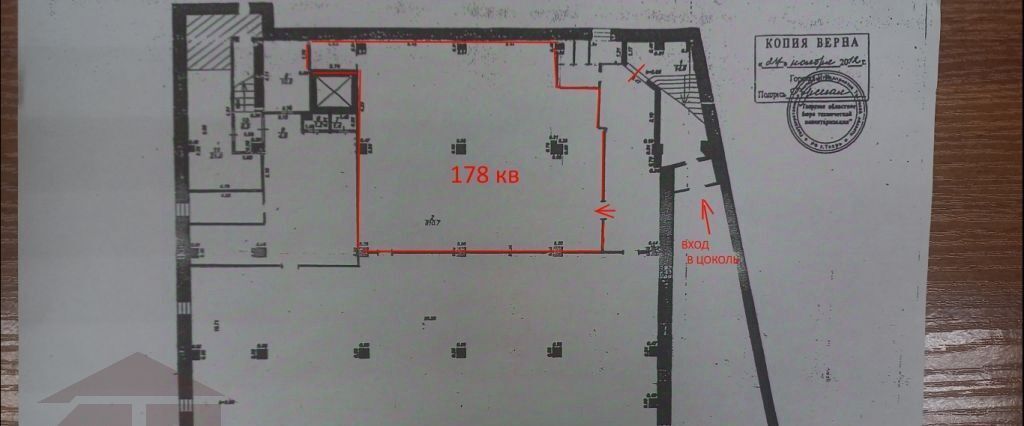 свободного назначения г Тверь р-н Центральный пр-кт Чайковского 29 фото 2