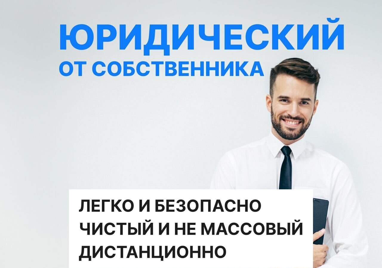 офис г Москва метро Люблино ул Новороссийская 16к/2 муниципальный округ Люблино фото 2