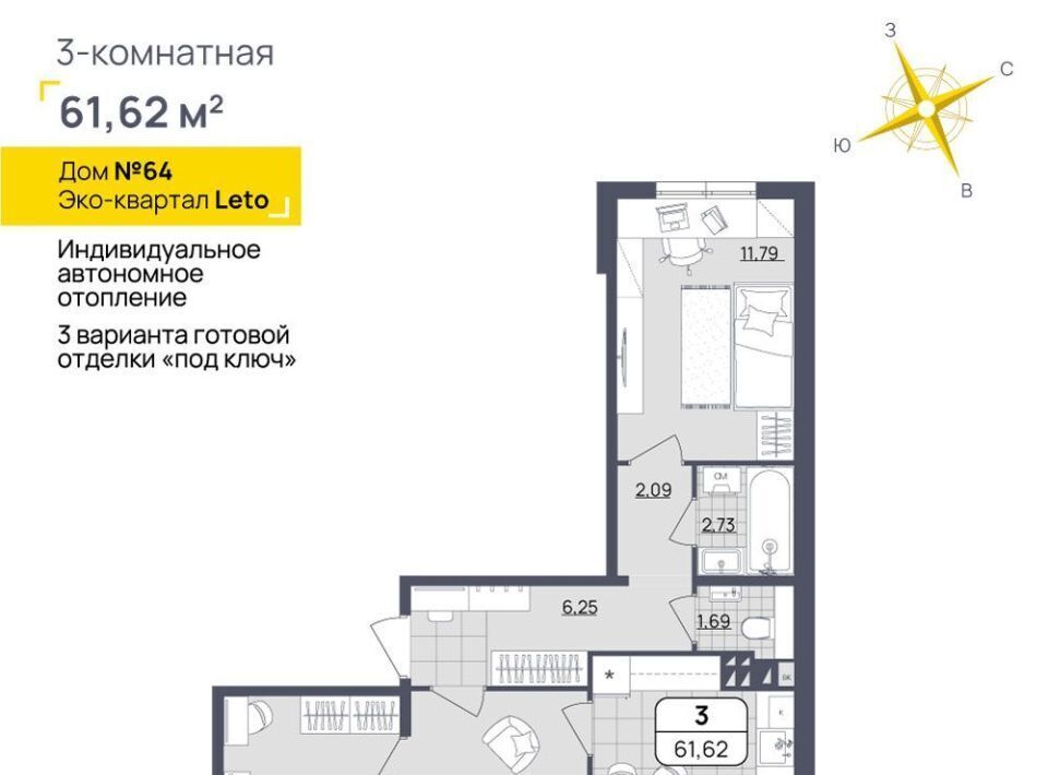 квартира г Ульяновск р-н Засвияжский Жилой Ульяновск, Юго-Западный мкр, Лето, квартал фото 1