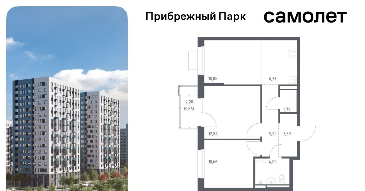 квартира городской округ Домодедово с Ям ЖК Прибрежный Парк 7/2 Щербинка фото 1