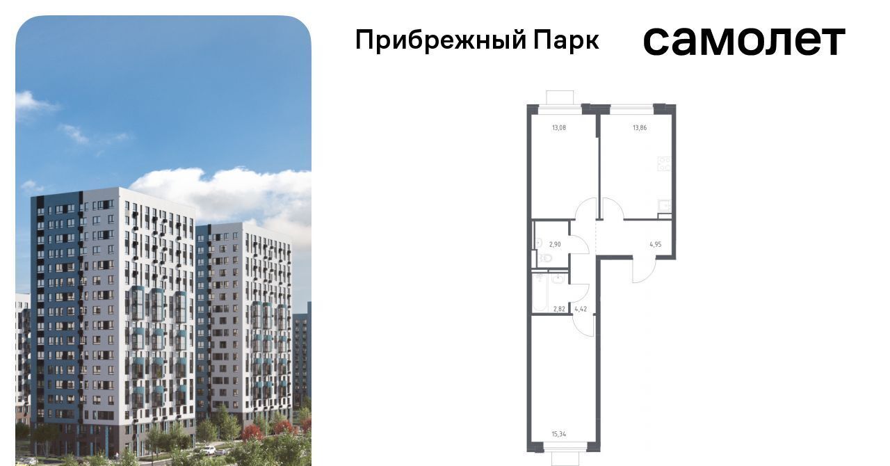 квартира городской округ Домодедово с Ям ЖК Прибрежный Парк 7/2 Щербинка фото 1