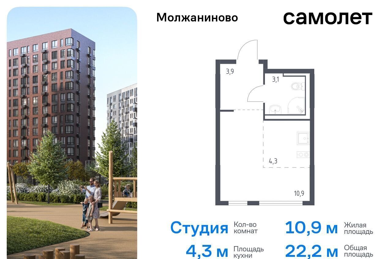 квартира г Москва Молжаниновский ЖК Молжаниново к 3 фото 1