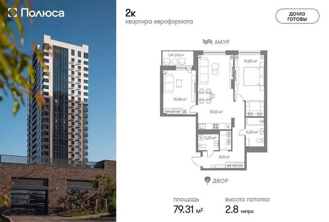 квартира р-н Индустриальный ул Солженицына 4 фото