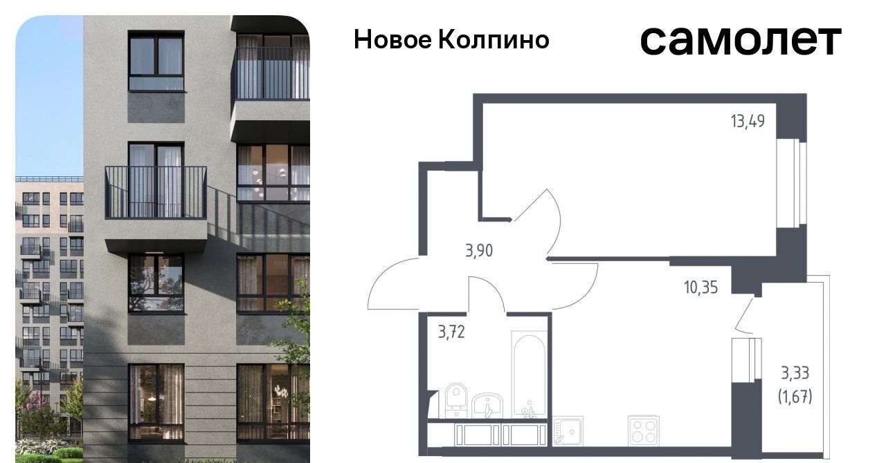 квартира г Колпино метро Рыбацкое ул Севастьянова 32к/1 фото 1