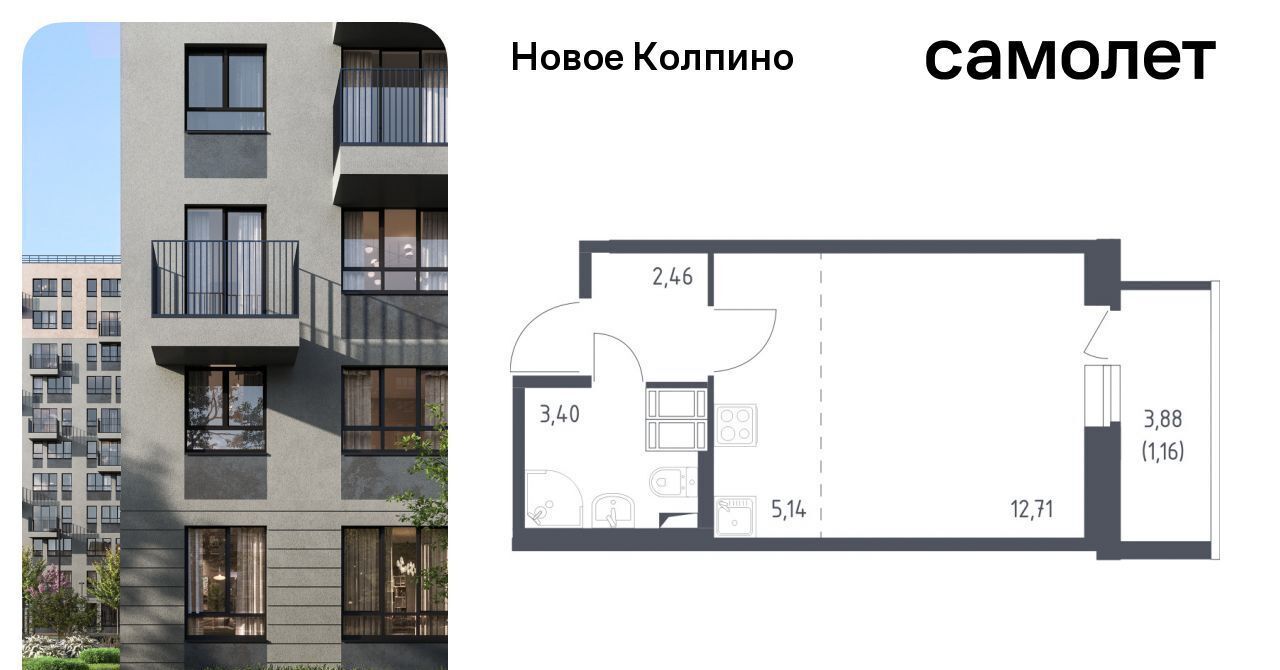 квартира г Колпино метро Рыбацкое ул Севастьянова 32к/1 фото 1