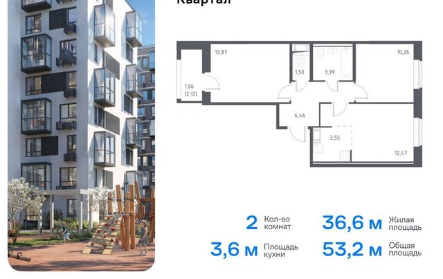 ЖК «Курортный Квартал» 582 метро Проспект Просвещения фото