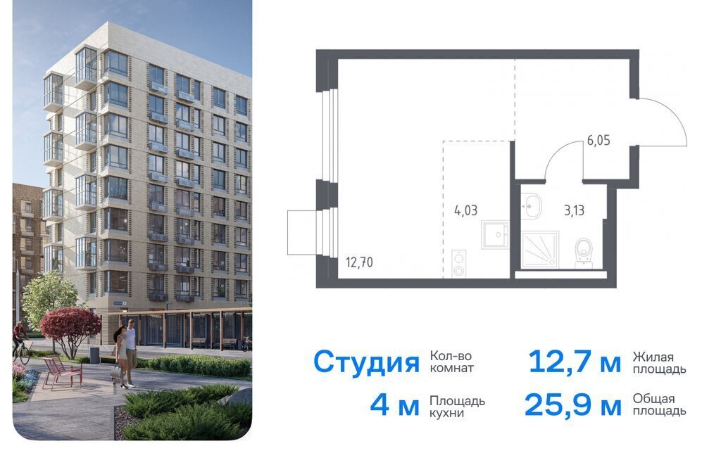 квартира г Москва ТиНАО Внуково ЖК «Новое Внуково» Кокошкино, НАО, район Внуково, квартал № 37, жилой комплекс Новое Внуково, к 25 фото 1