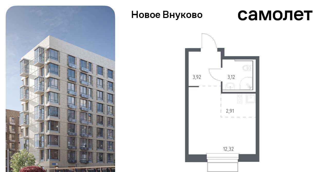 квартира г Москва метро Рассказовка ЖК «Новое Внуково» № 37 кв-л, к 29 фото 1