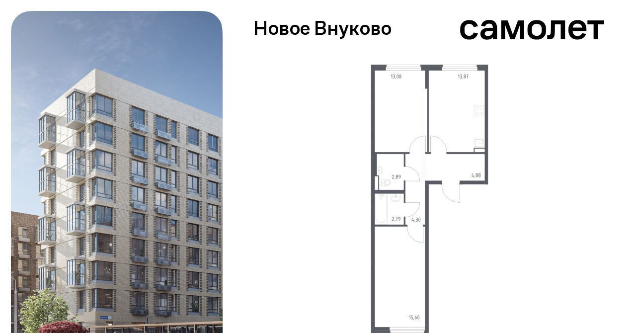 квартира г Москва метро Рассказовка ЖК «Новое Внуково» № 37 кв-л, к 23 фото 1