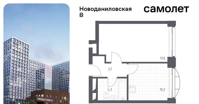 метро Верхние Котлы МФК «Новоданиловская 8» муниципальный округ Донской фото