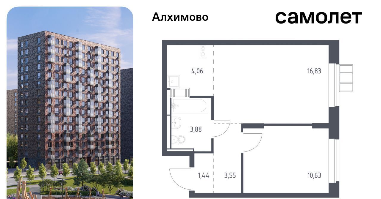 квартира г Москва метро Щербинка ЖК «Алхимово» № 108 кв-л, к 9 фото 1