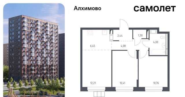 метро Щербинка ЖК «Алхимово» № 108 кв-л, к 13 фото