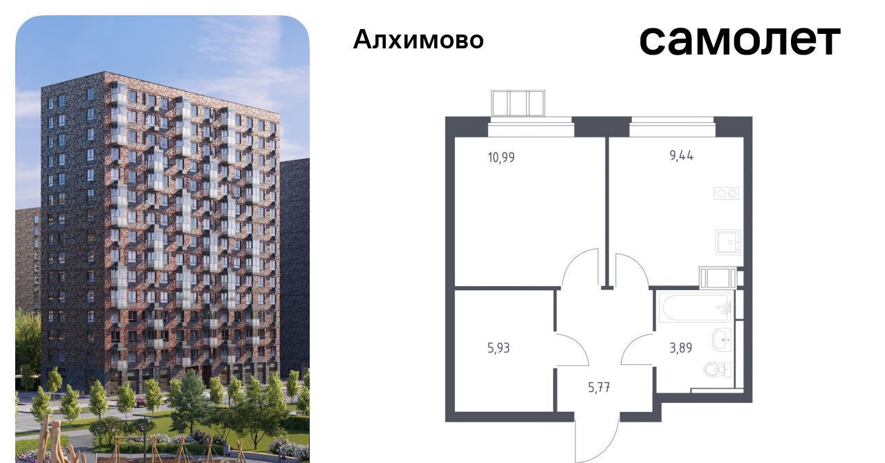 квартира г Москва метро Щербинка ЖК «Алхимово» № 108 кв-л, к 9 фото 1