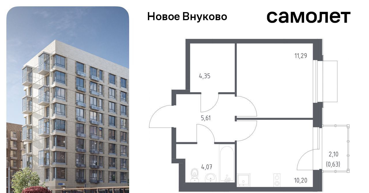 квартира г Москва метро Рассказовка ЖК «Новое Внуково» № 37 кв-л, к 31 фото 1