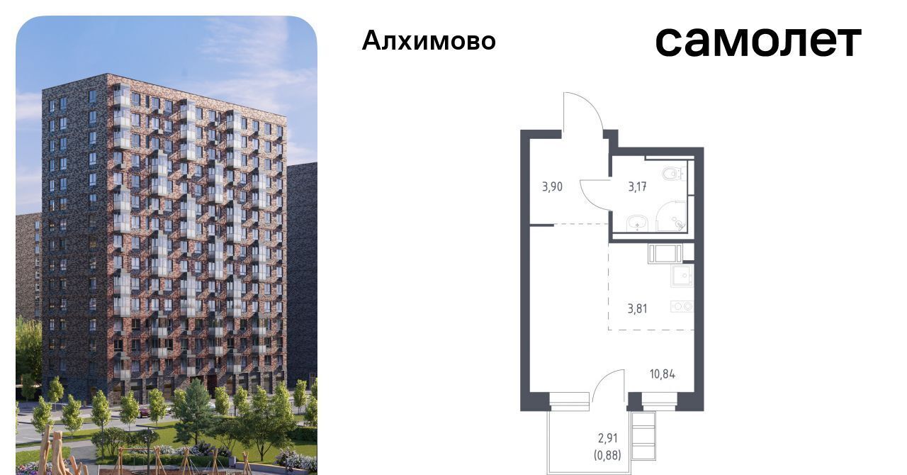 квартира г Москва метро Щербинка ЖК «Алхимово» № 108 кв-л, к 9 фото 1