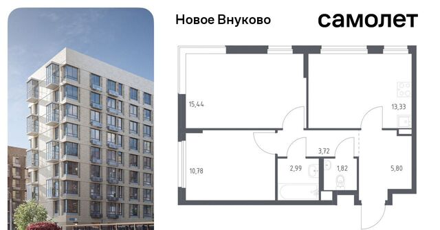 метро Рассказовка ЖК «Новое Внуково» № 37 кв-л, к 23 фото